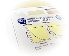 健康で快適な室内空間づくり・・・。