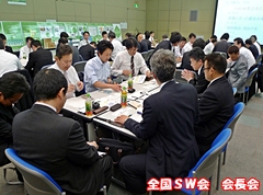 第１２回　全国ＳＷ会　会長会