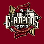 japan_champion_